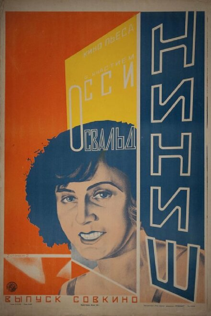 Ниниш