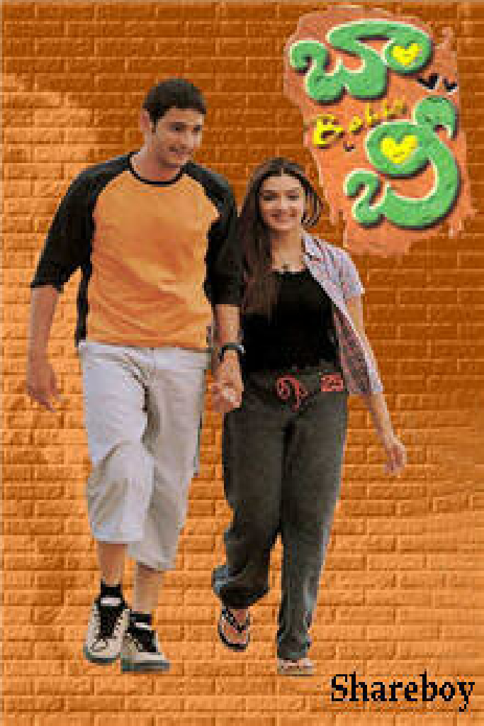 బాబీ