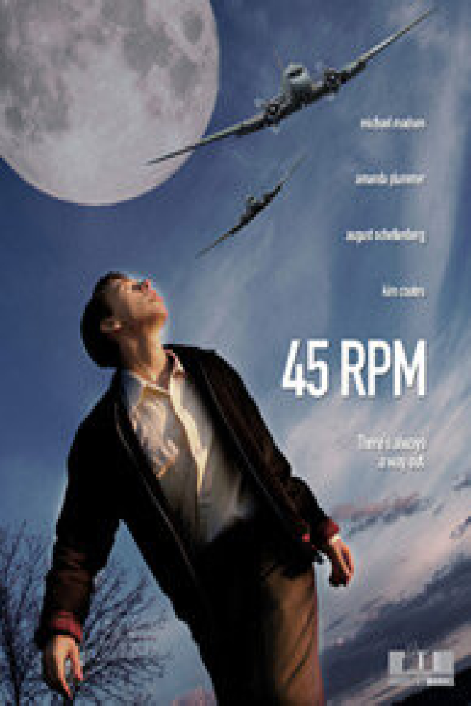 45 об/мин