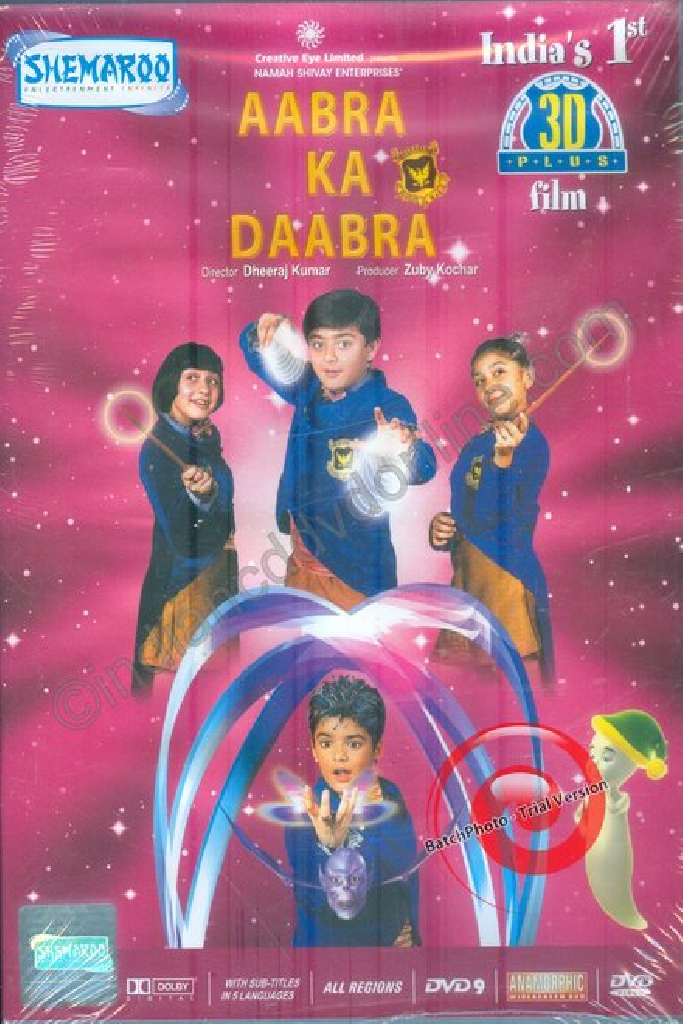 आब्रा का डाब्रा