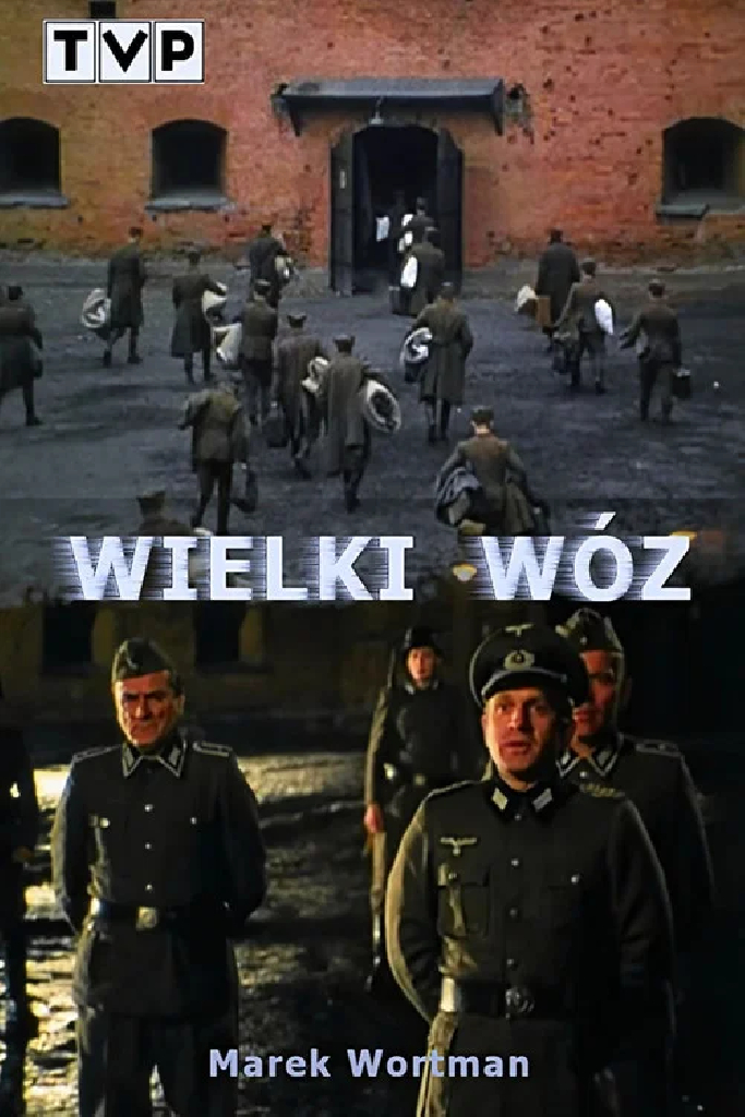 Большая медведица