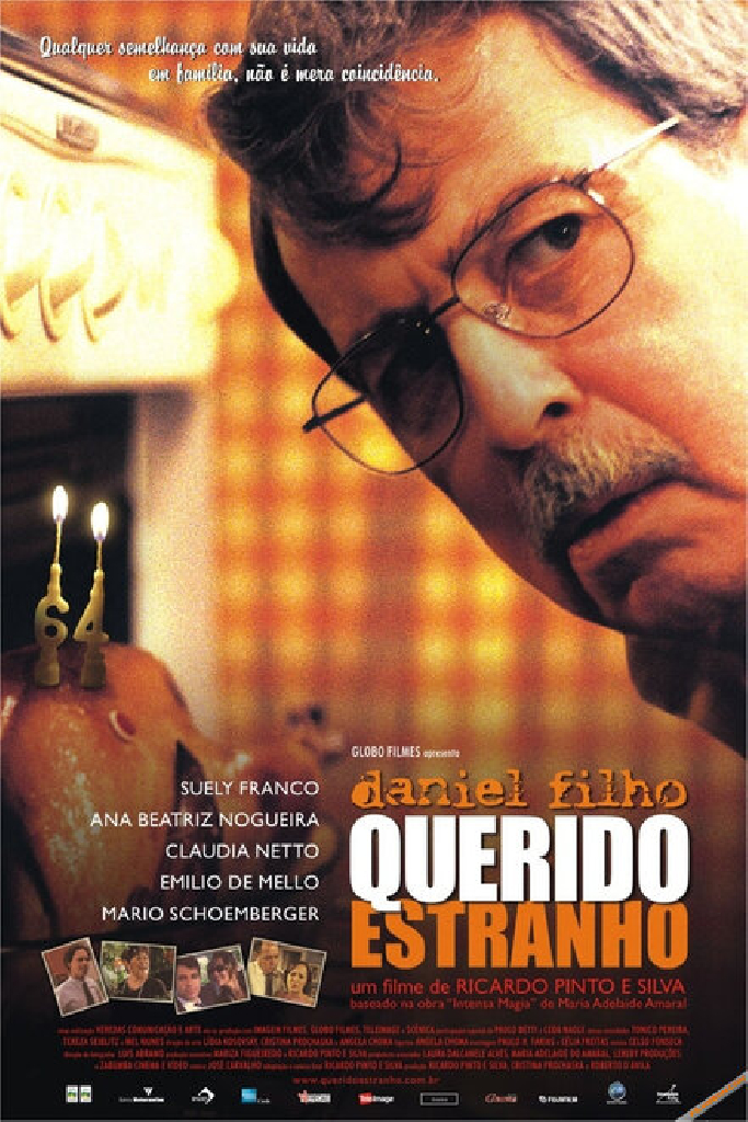Дорогой незнакомец