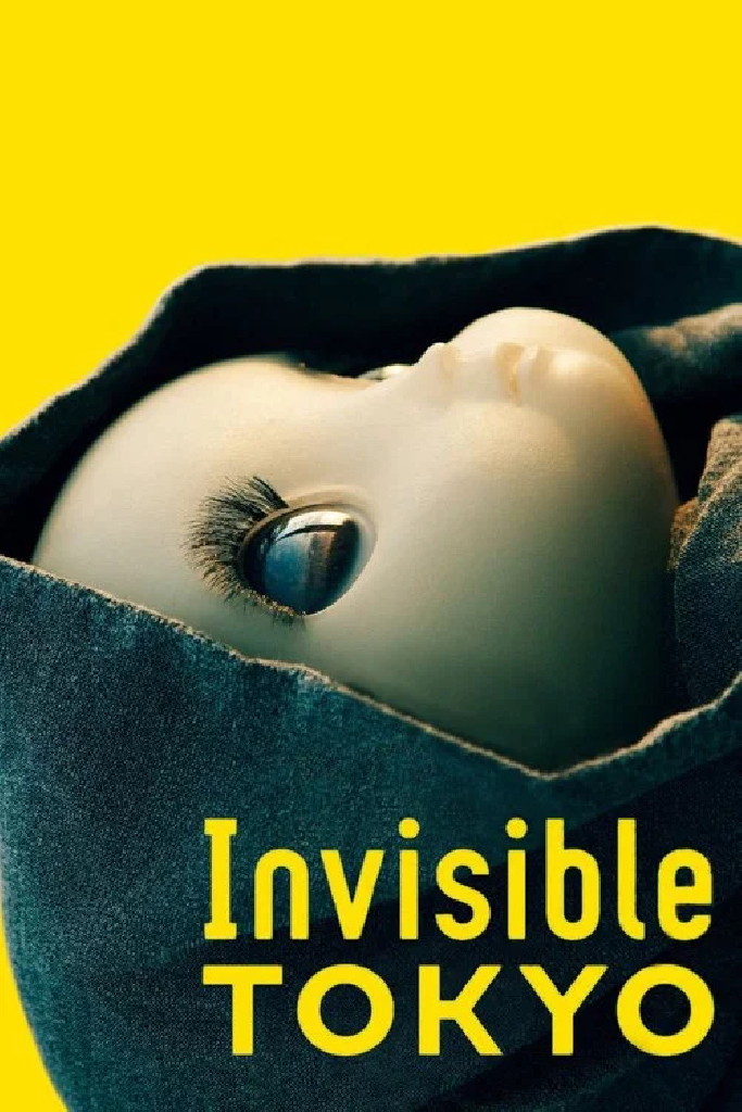 Invisible TOKYO