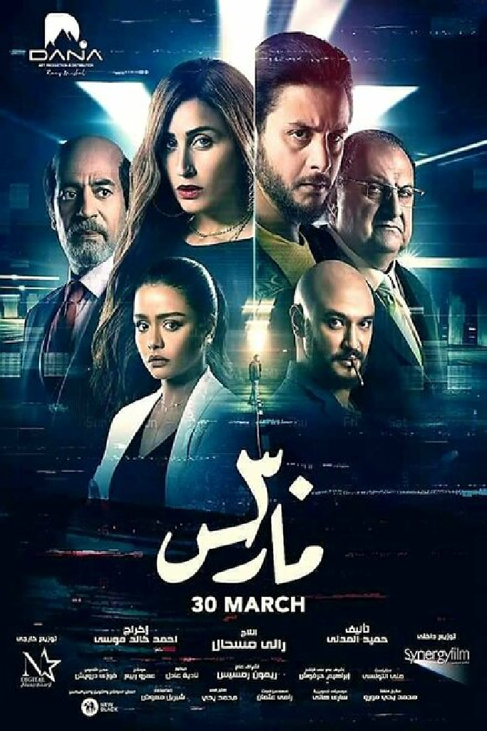 30 March