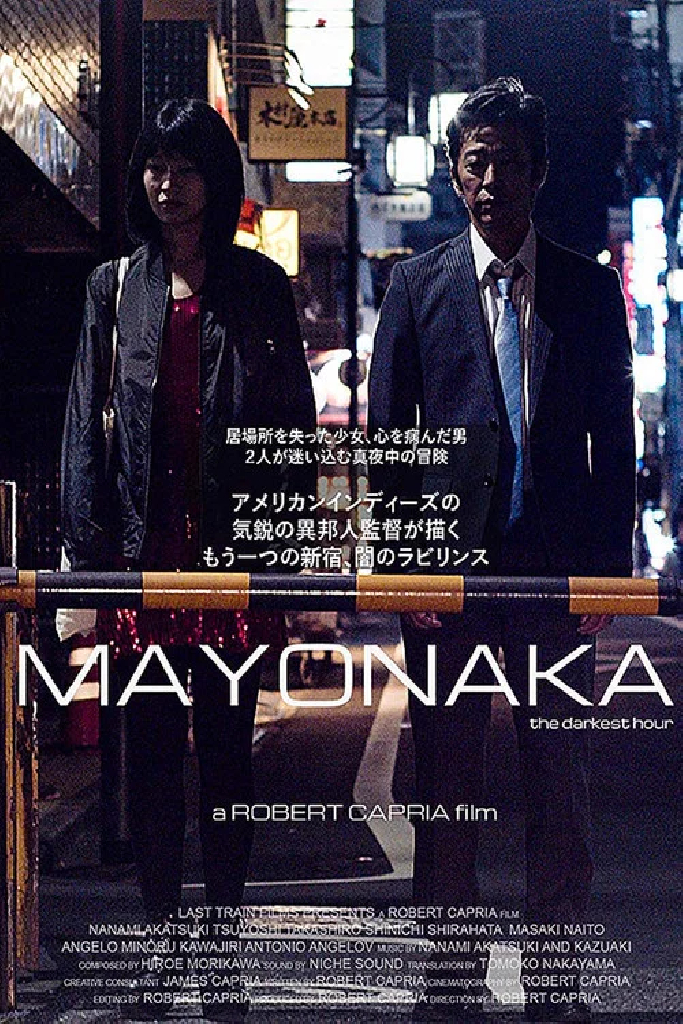 MAYONAKA