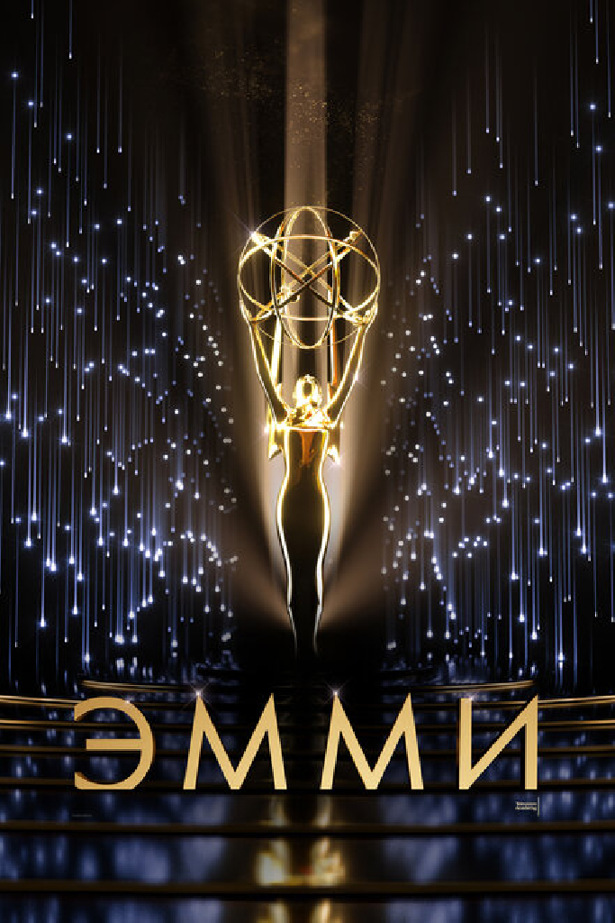73-я церемония вручения прайм-тайм премии «Эмми»