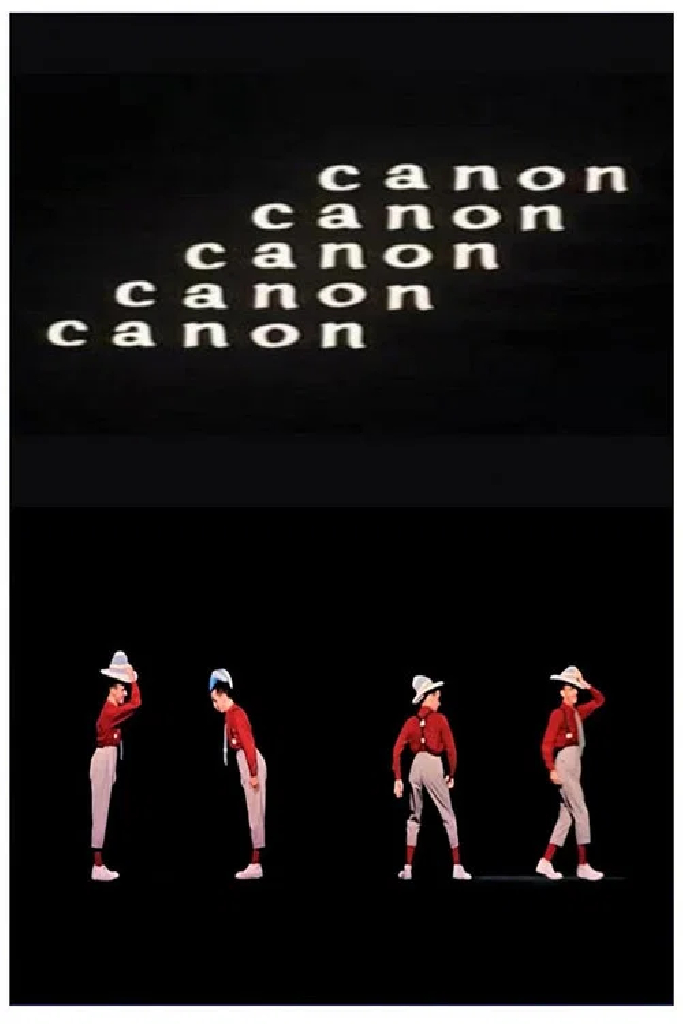 Канон