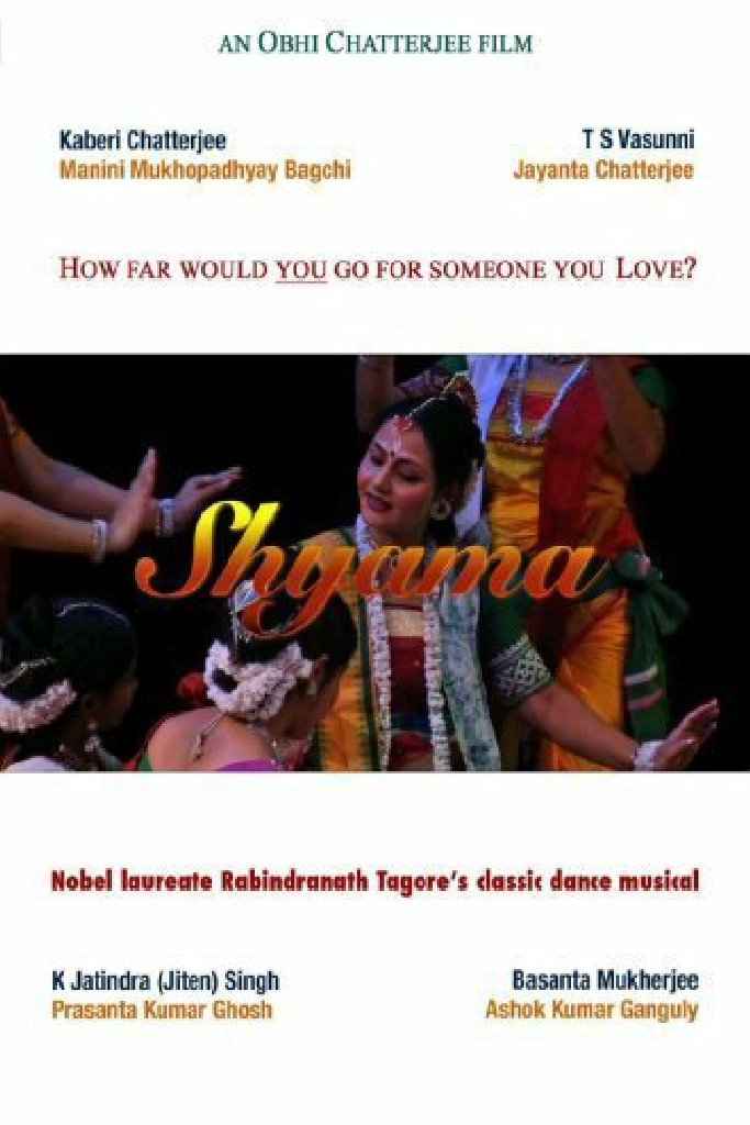 Shyama