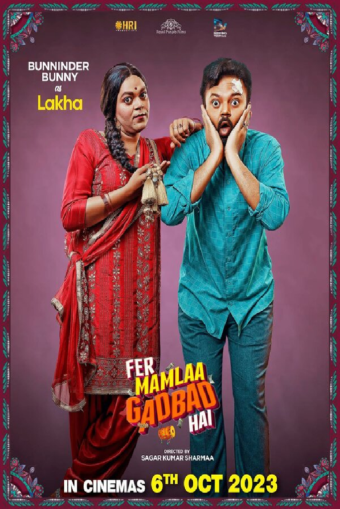 Fer Mamlaa Gadbad Hai