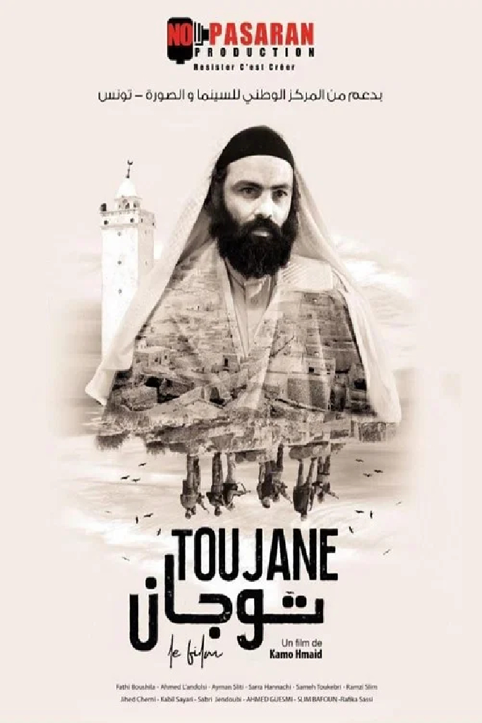 Toujane