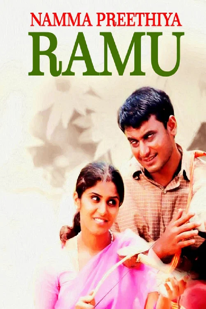 Namma Preethiya Ramu