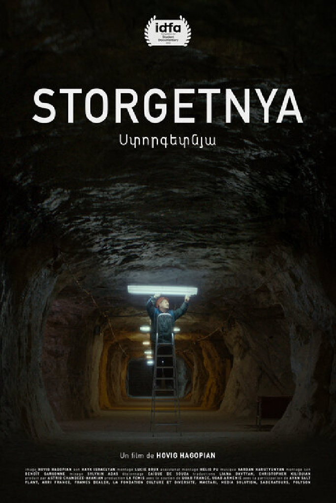 Под землёй