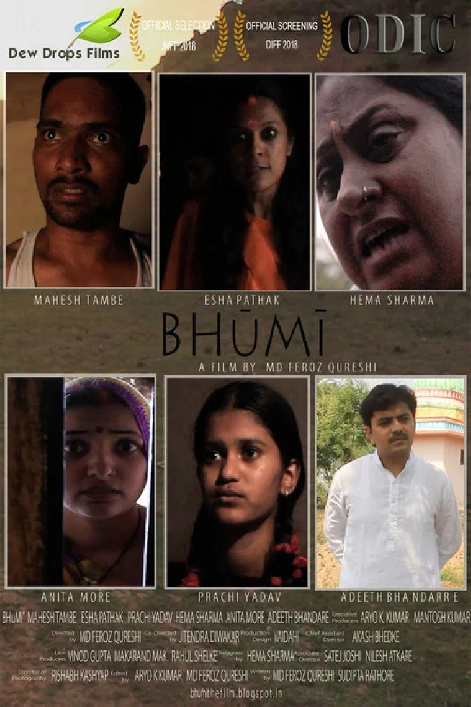 Bhumi