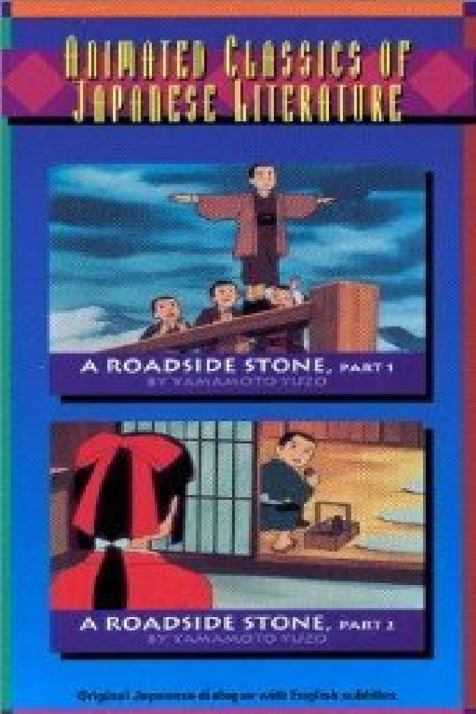 A Roadside Stone, Parts 1 and 2
