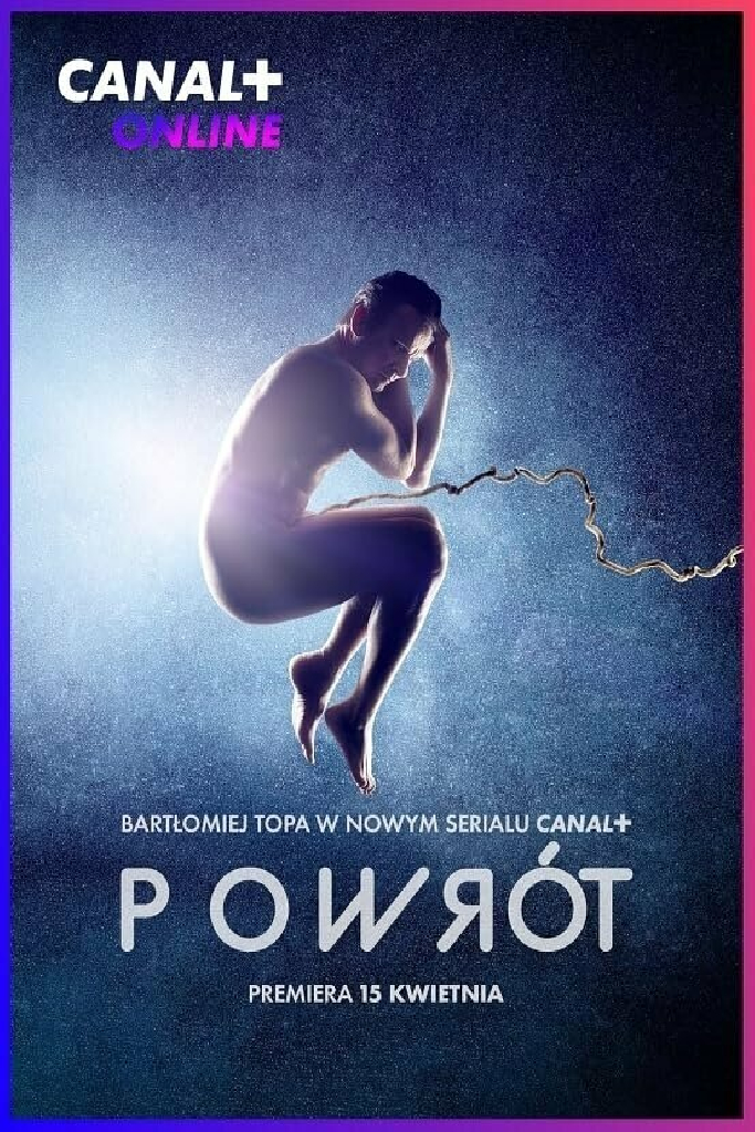 Возвращение