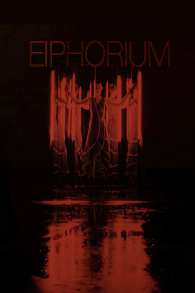 Эйфориум