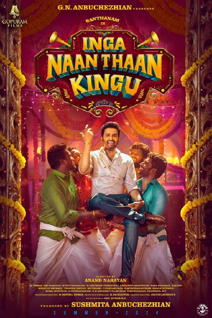 இங்க நான் தான் கிங்கு
