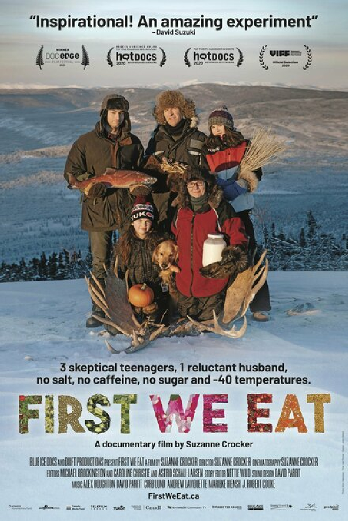 Сначала мы едим