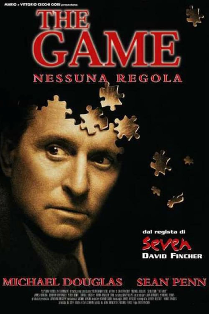 Игра