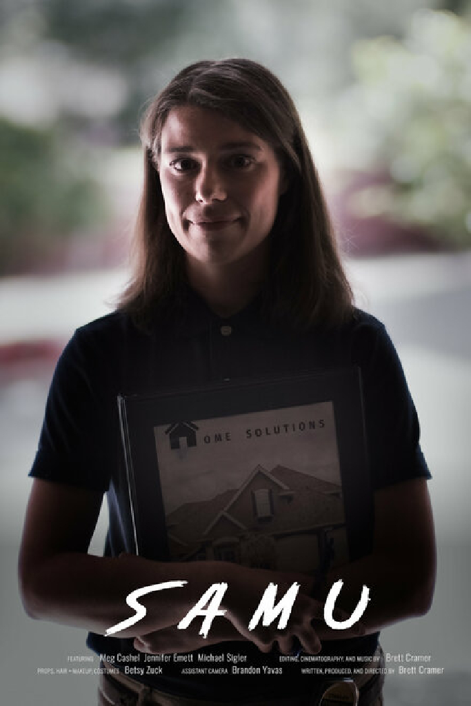 Саму