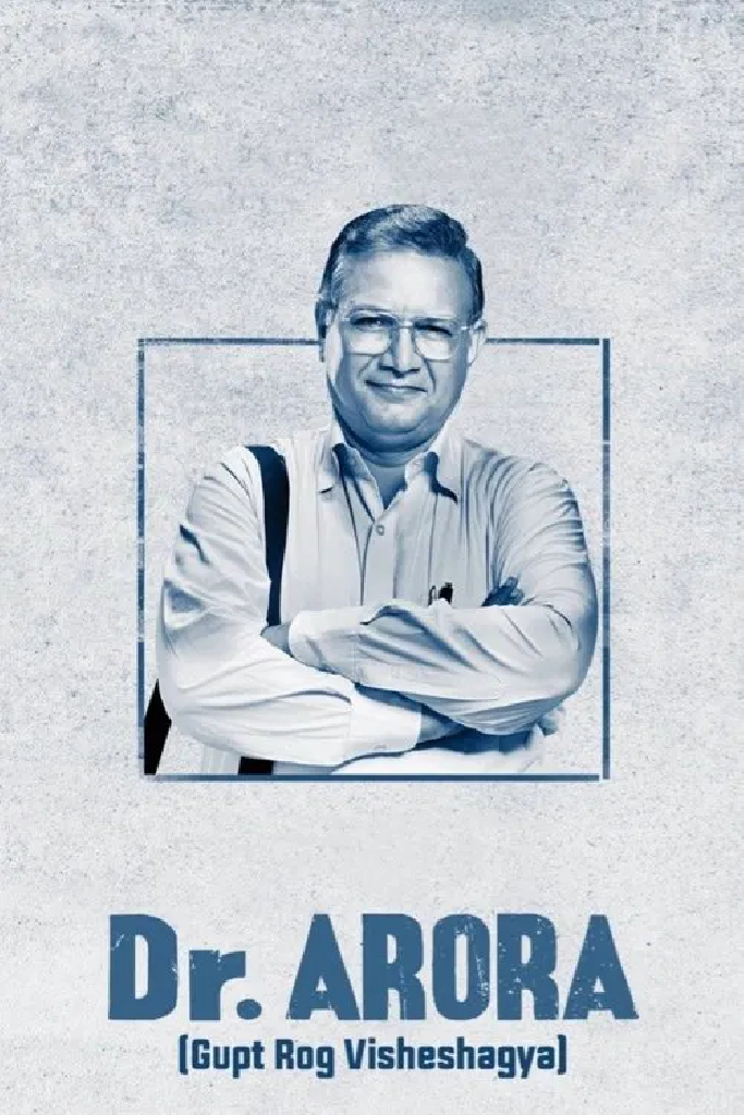 Доктор Арора