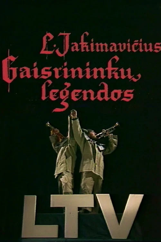Легенды пожарных