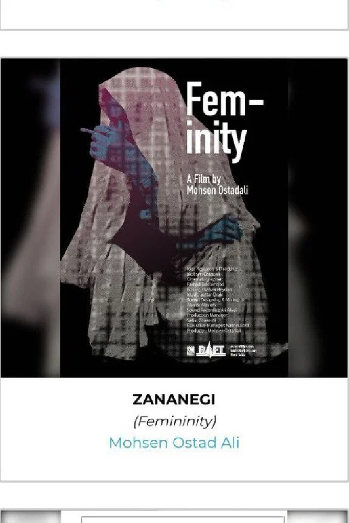 ZANANEGI