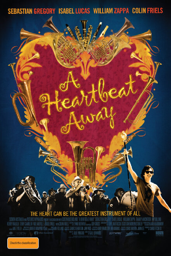 В ритме сердца