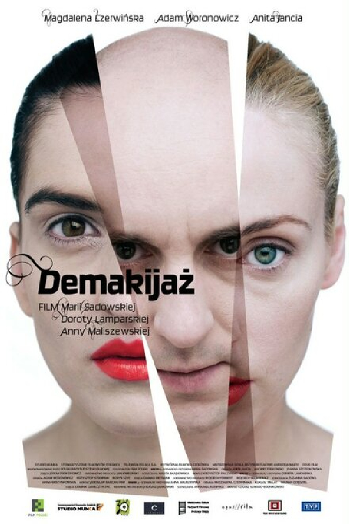 Демакияж