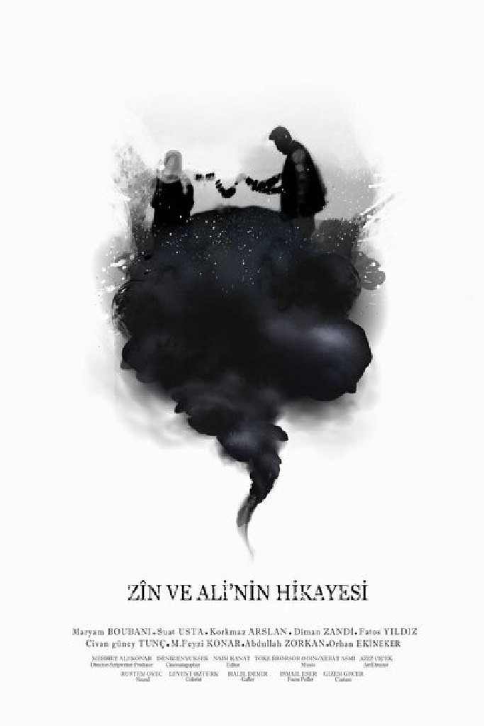 Танец Али и Зин