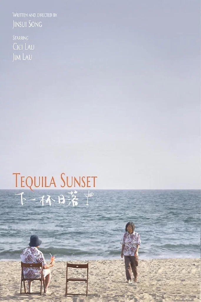 Tequila Sunset
