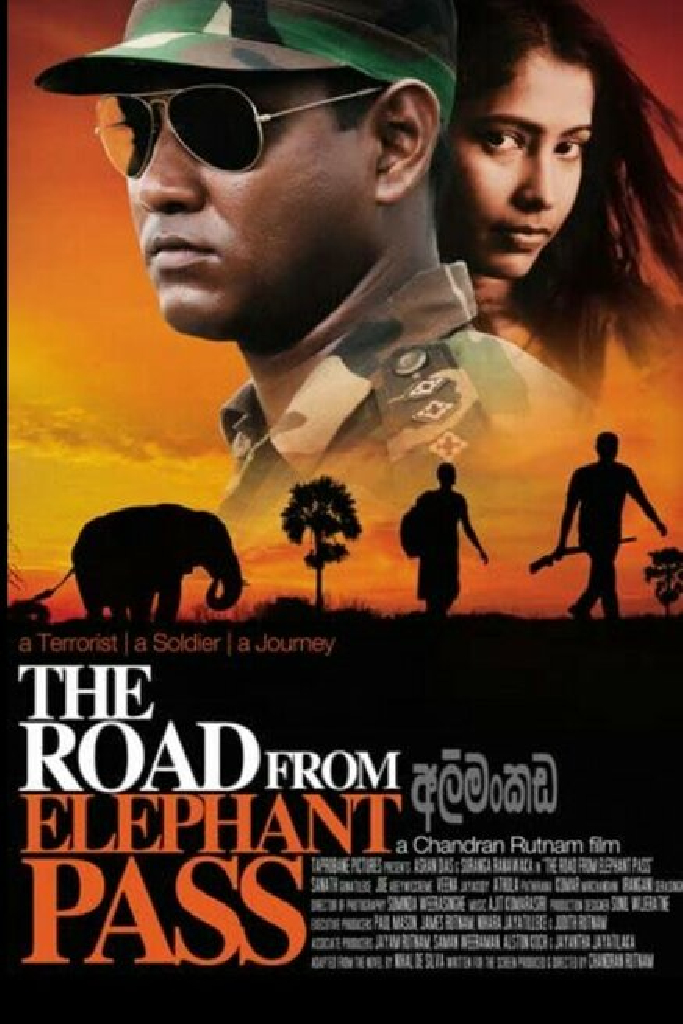 අලිමංකඩ