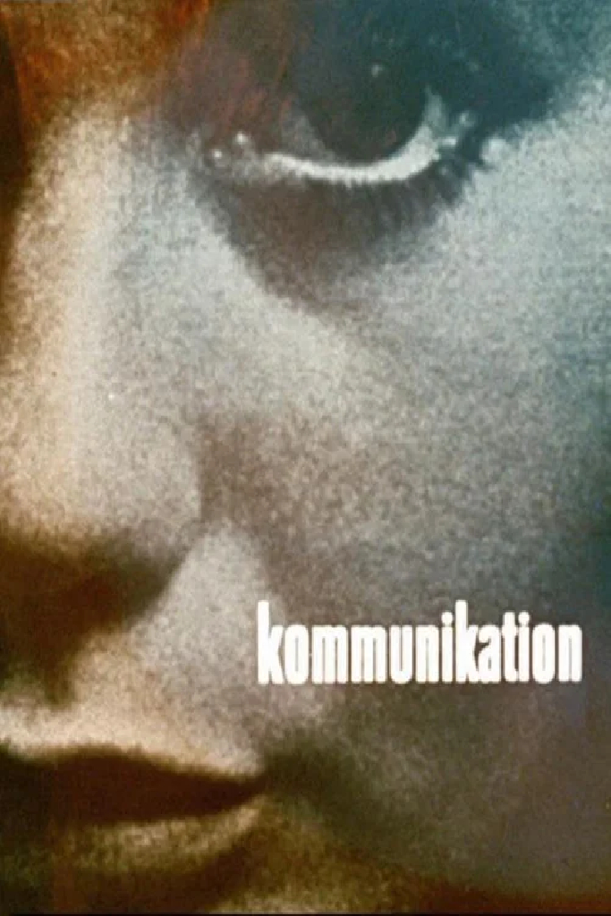 Коммуникация: Техника понимания