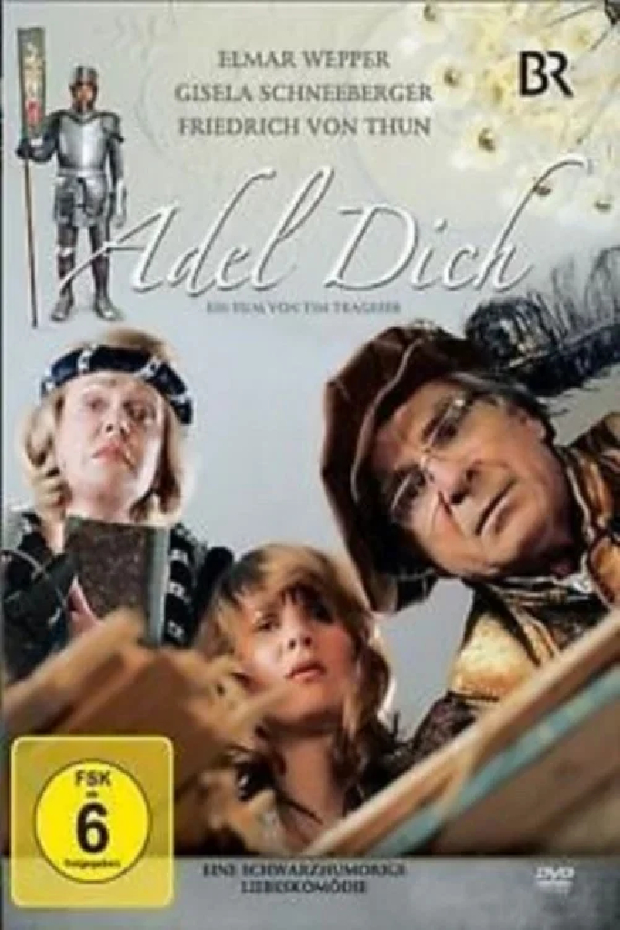Твоя родословная