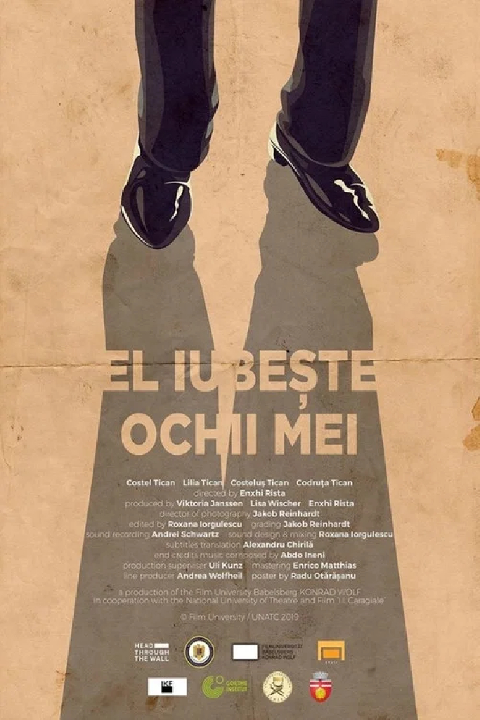 Он любит мои глаза