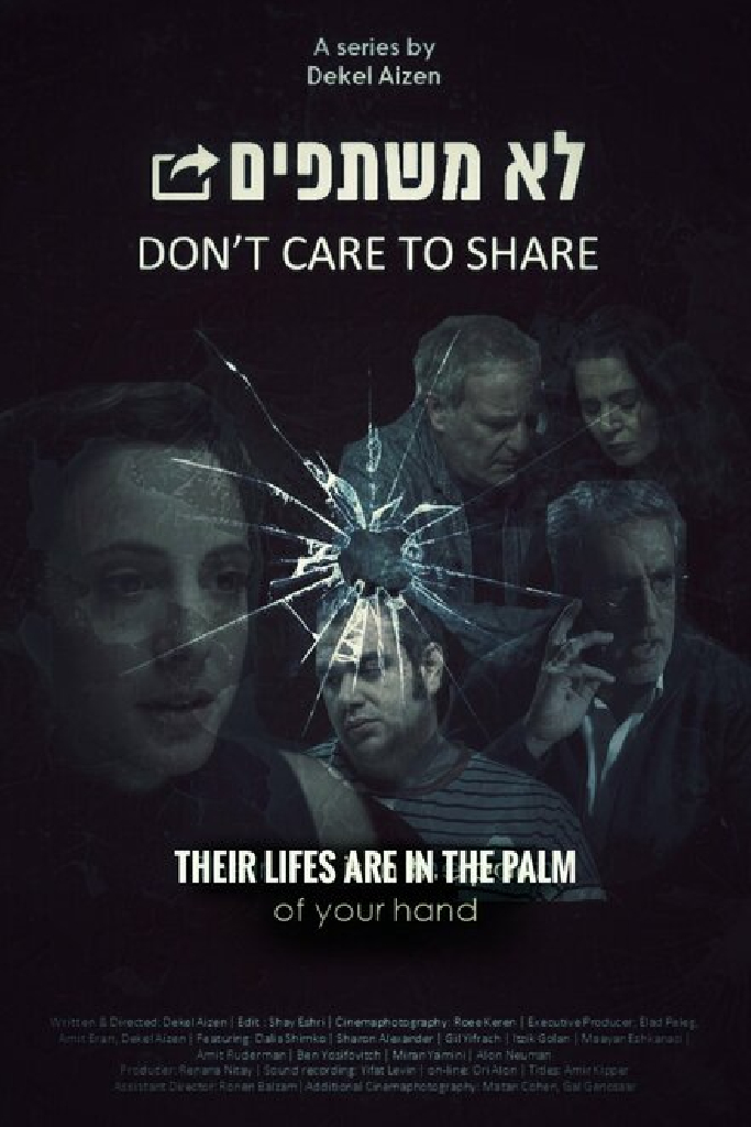 Don't care to share