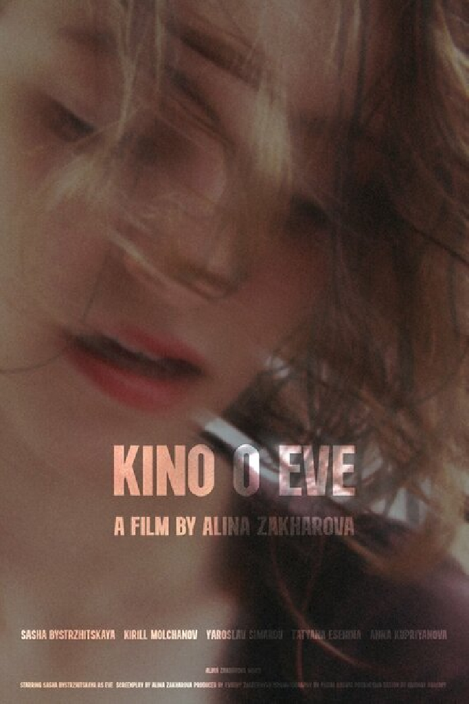 Kino o Eve
