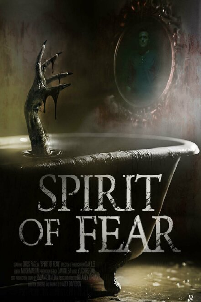 Дух страха