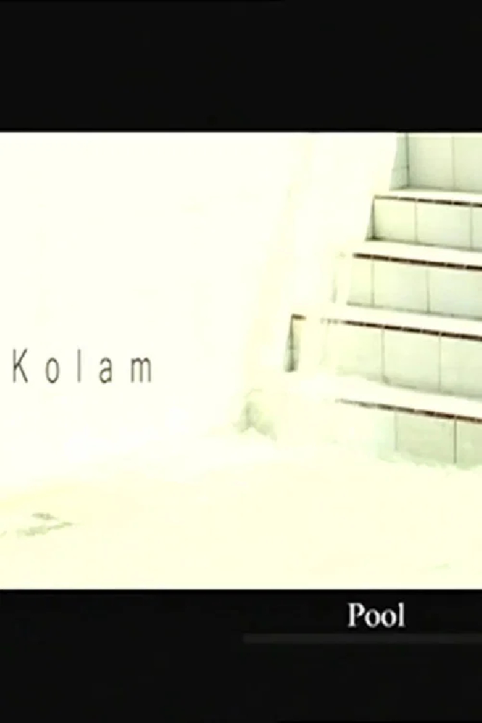 Kolam