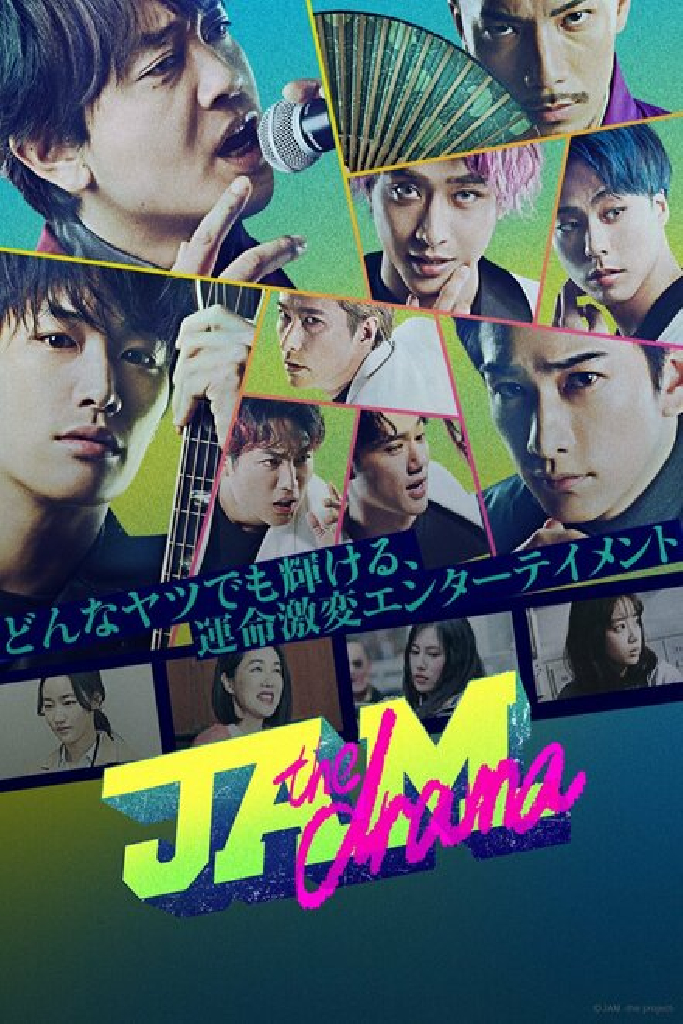 Jam: The Drama