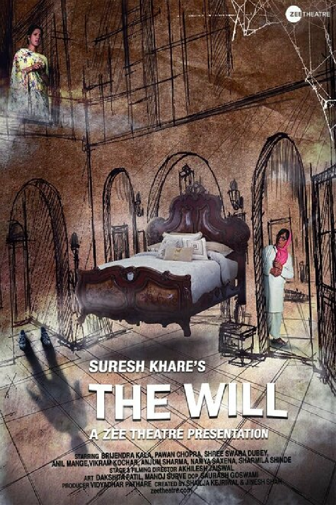 The Will