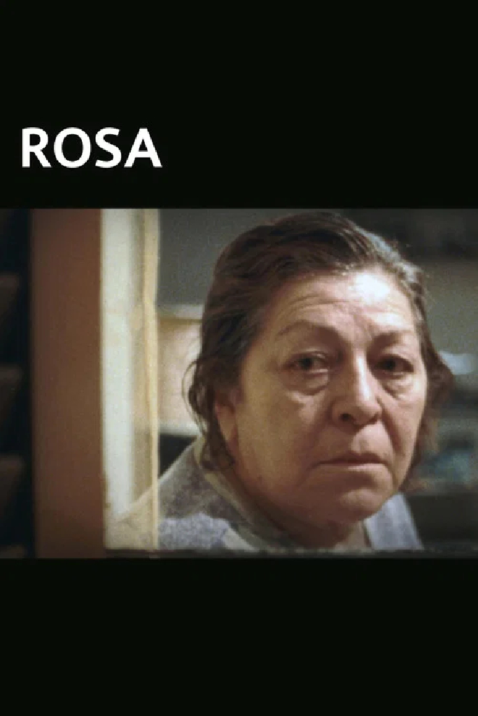 Роза