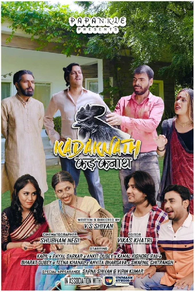 Kadaknath