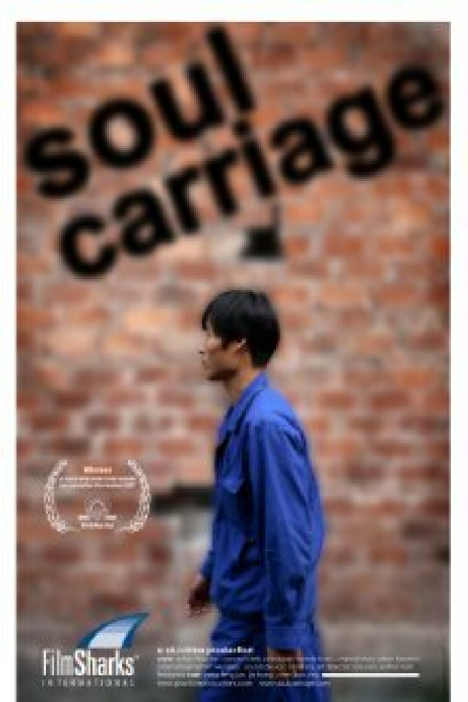 Soul Carriage