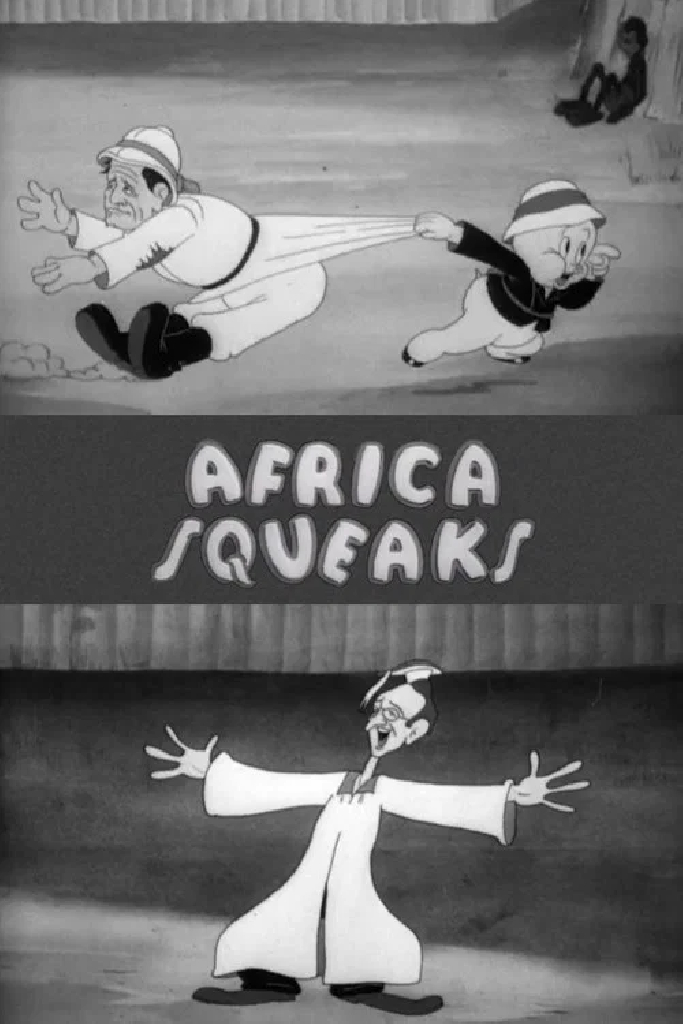 Сафари в Африке