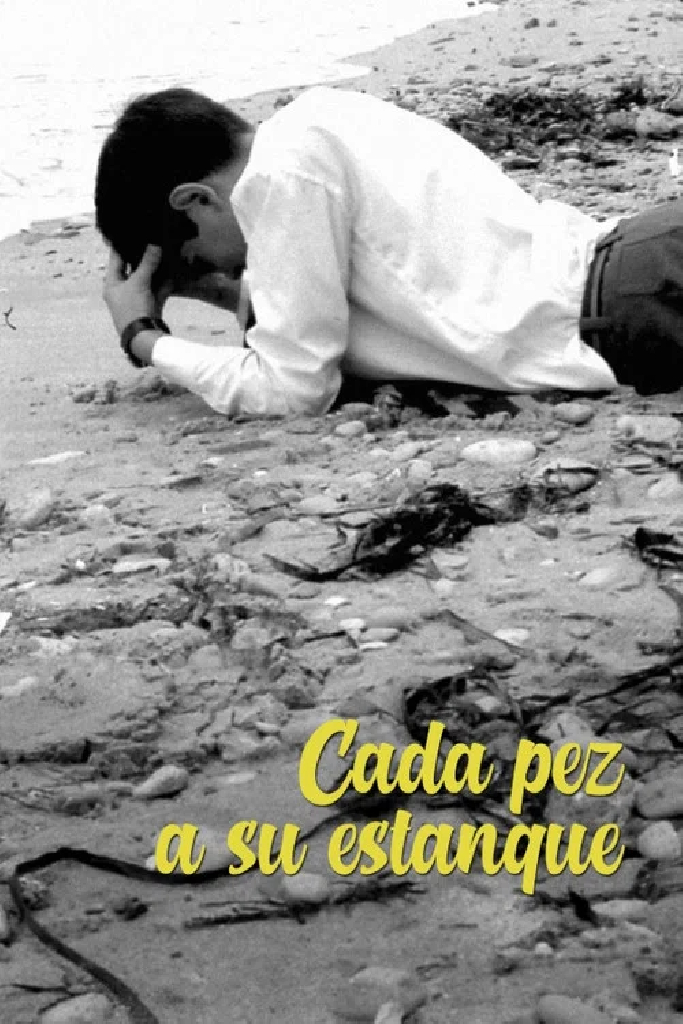 Каждая рыба в пруду