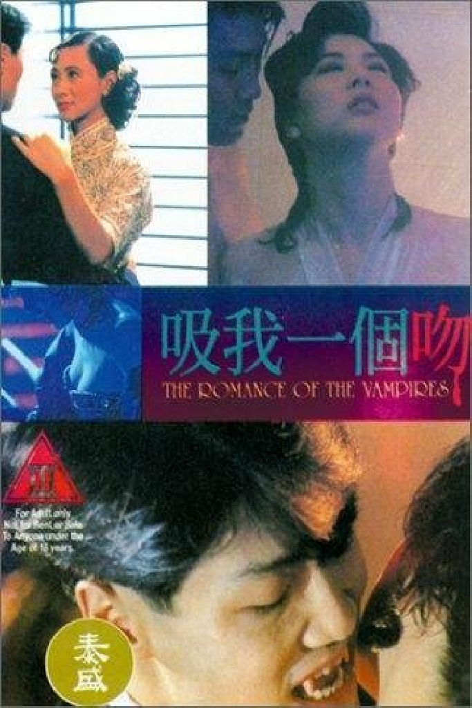 吸我一個吻