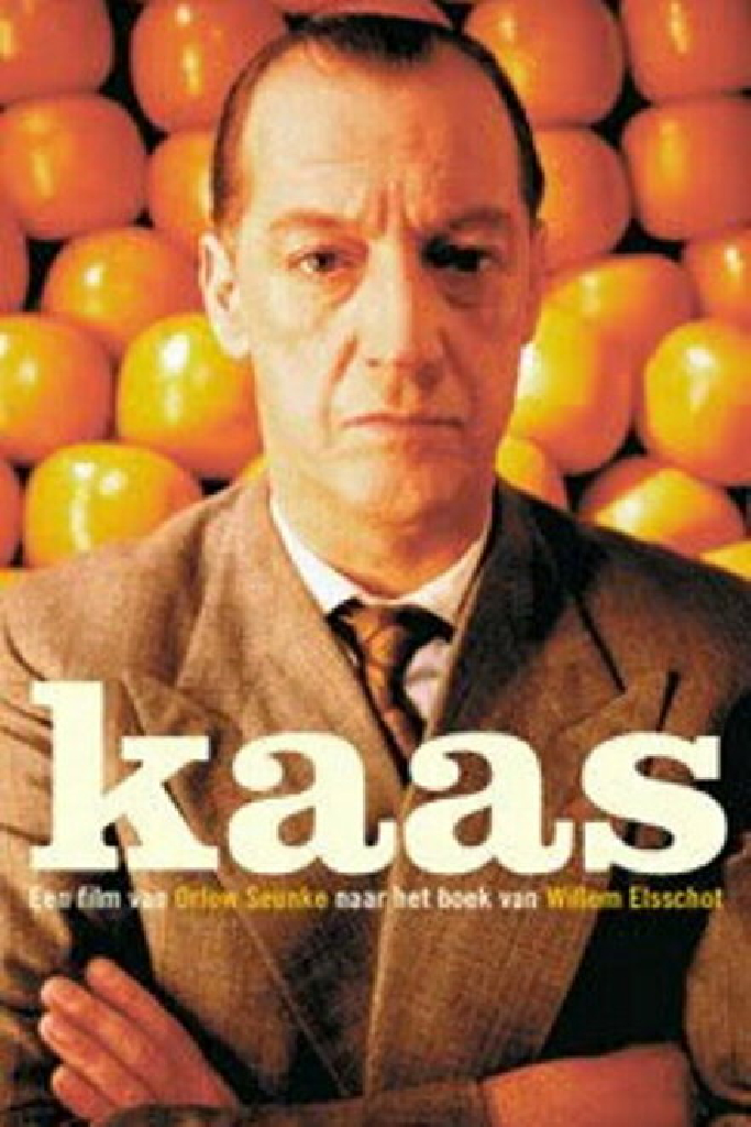 Сыр