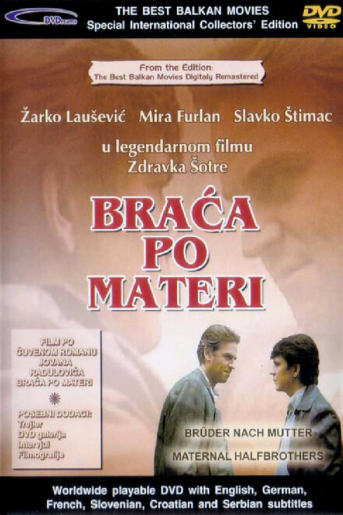 Браћа по матери