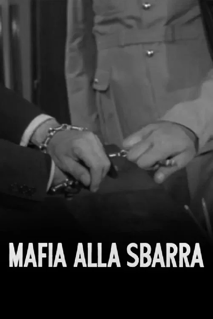 Мафия в заграждении